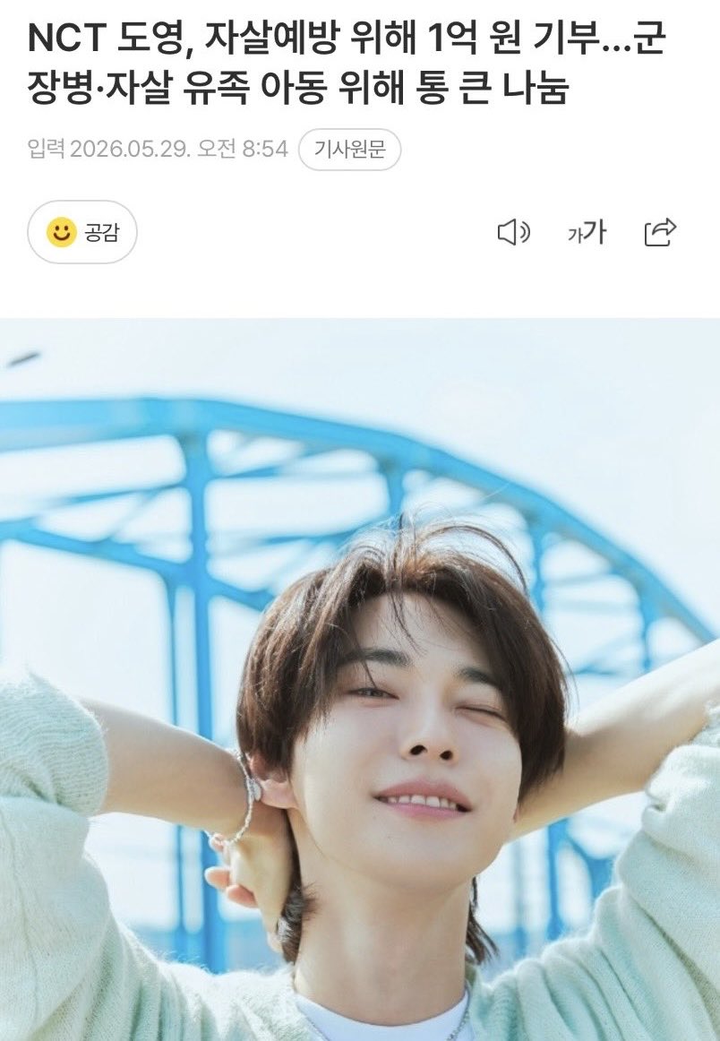 jjume9's tweet photo. 아 뭔…. 입대했는데 그 안에 갇히는게 아니라 오히려 세상이 커졌잖아 https://t.co/YGajRyA6bi