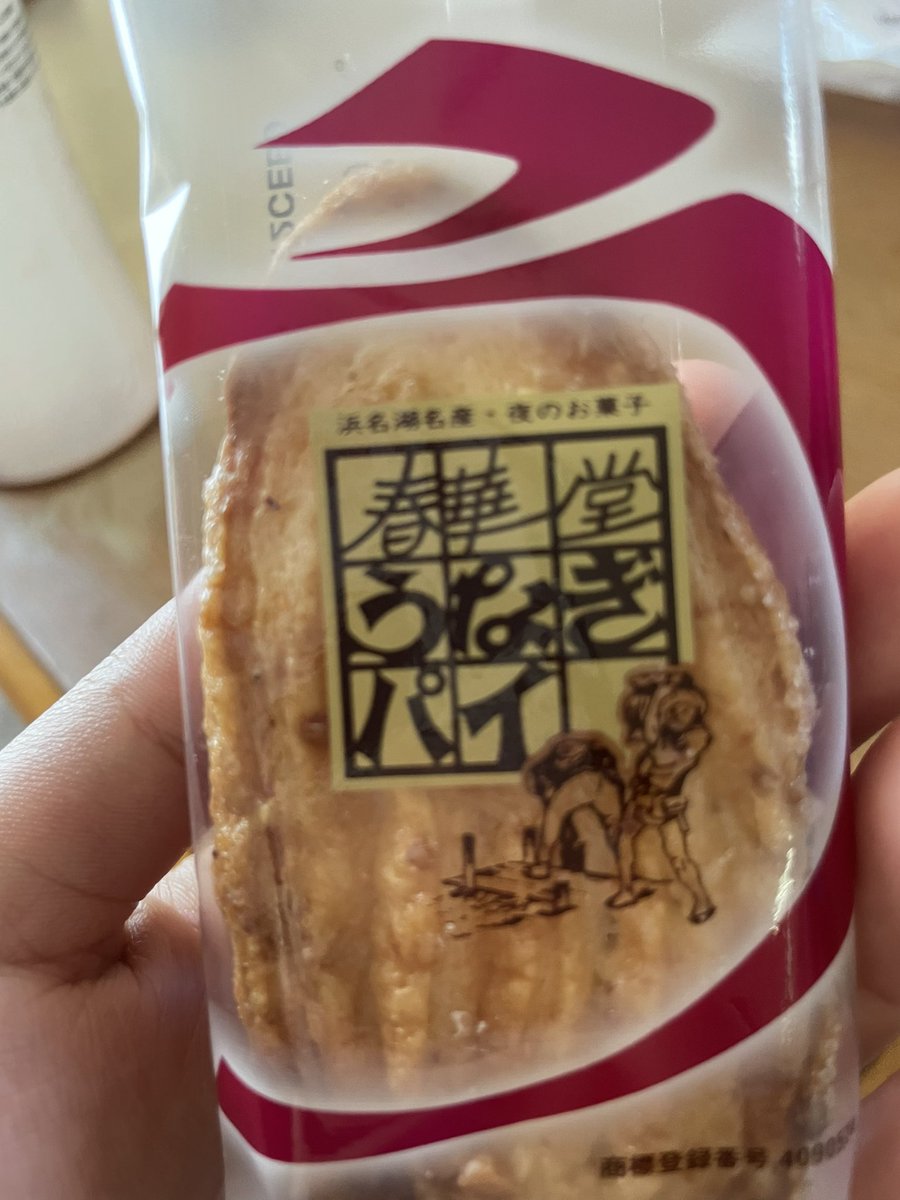RIONAMD18's tweet photo. 1口食べ��ビッ���リ。

いつ以来？ってぐらい久々だったけど
胡麻？風味がとても良くなってて
うまぁ〜☺️ってなった

今日も頑張れる💪🔥 https://t.co/V9OcE0v5oT