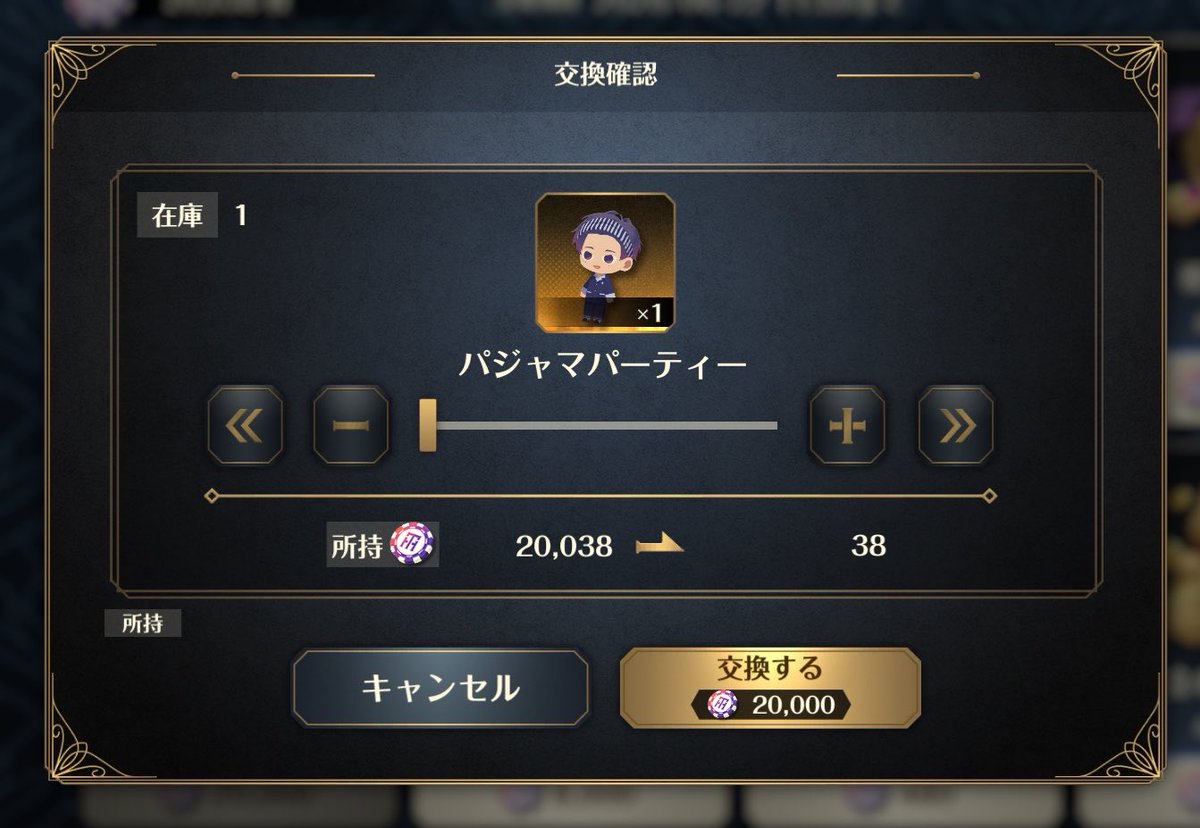 pinecones_sub's tweet photo. 交換できました🥰 https://t.co/f0WiTd0aOm