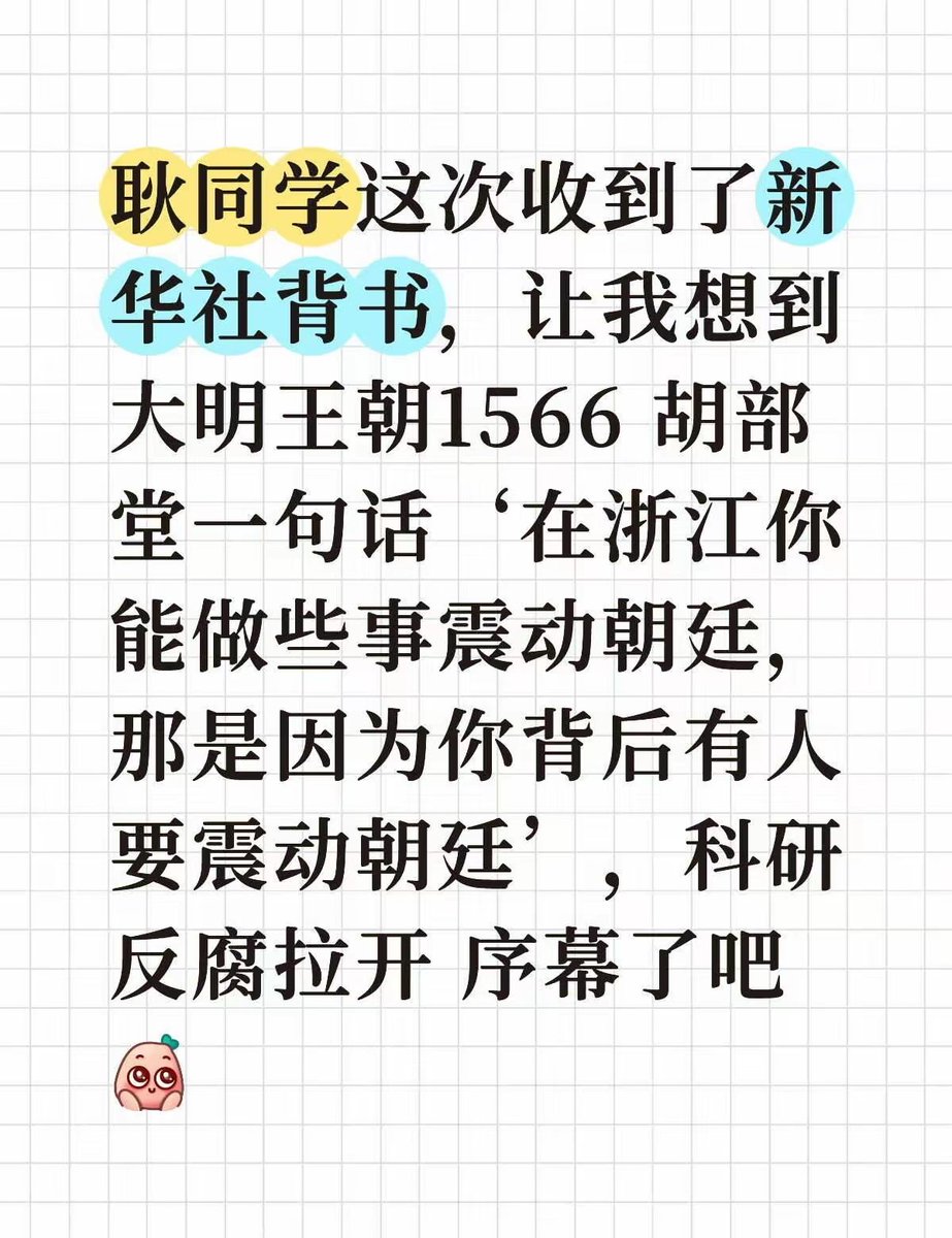 平头哥🍀（fo） tweet media