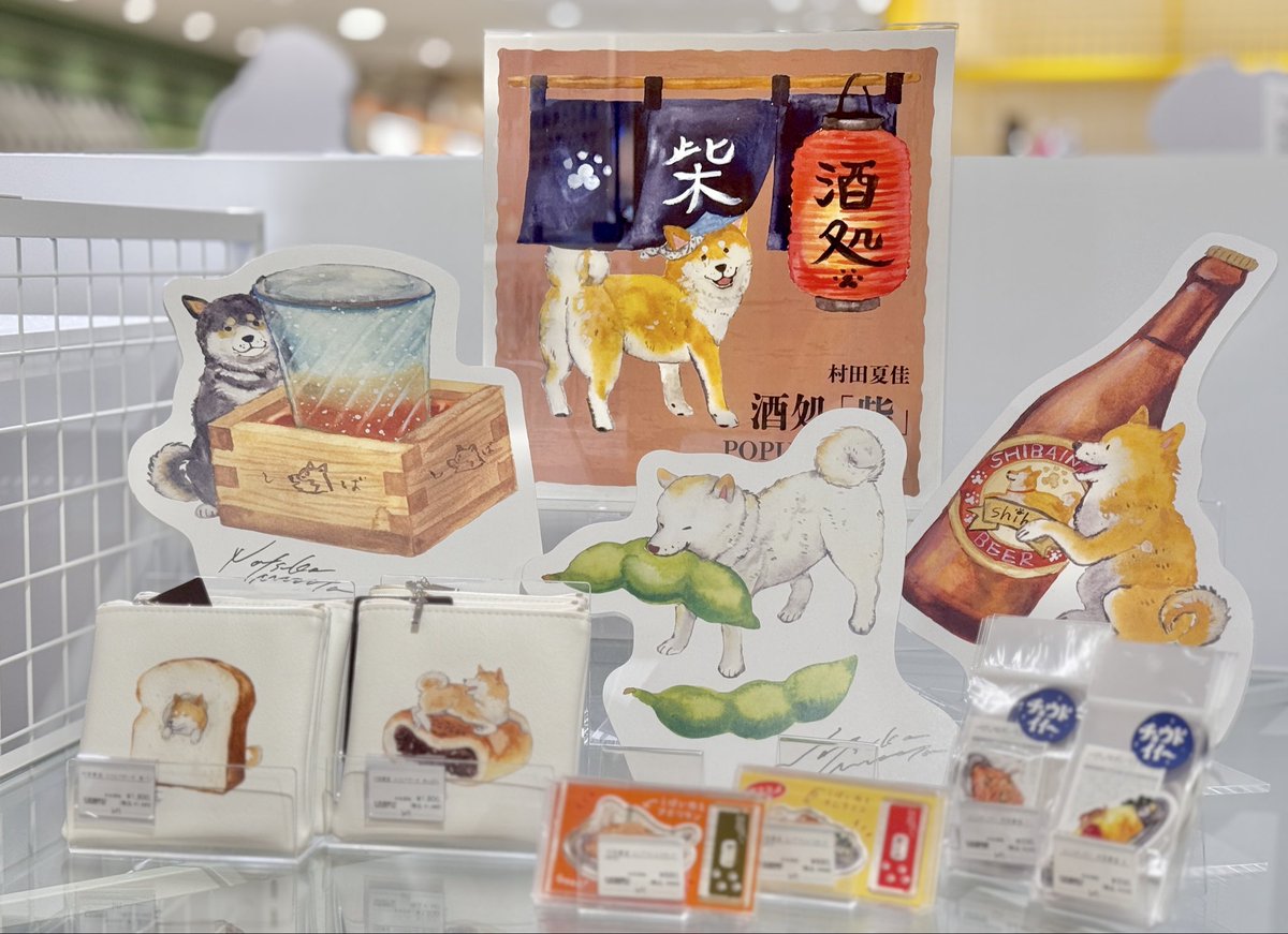 本日スタート／ 村田夏佳 POPUP STORE「酒処 柴」 イラストレーターの