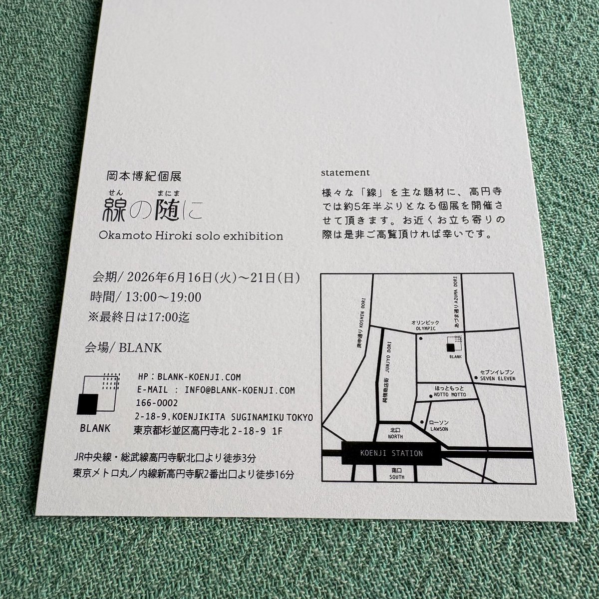 6月ハウス tweet media
