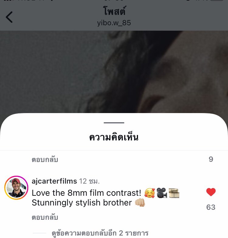 WYB_T_RS's tweet photo. พี่AjคือสมมงแฟนบอยNo.1ในไอจีของหวังอี้ป๋อ น่ารักกับน้องตลอดด💚😆

#WangYibo #หวังอี้ป๋อ https://t.co/RiKm8NmLUh
