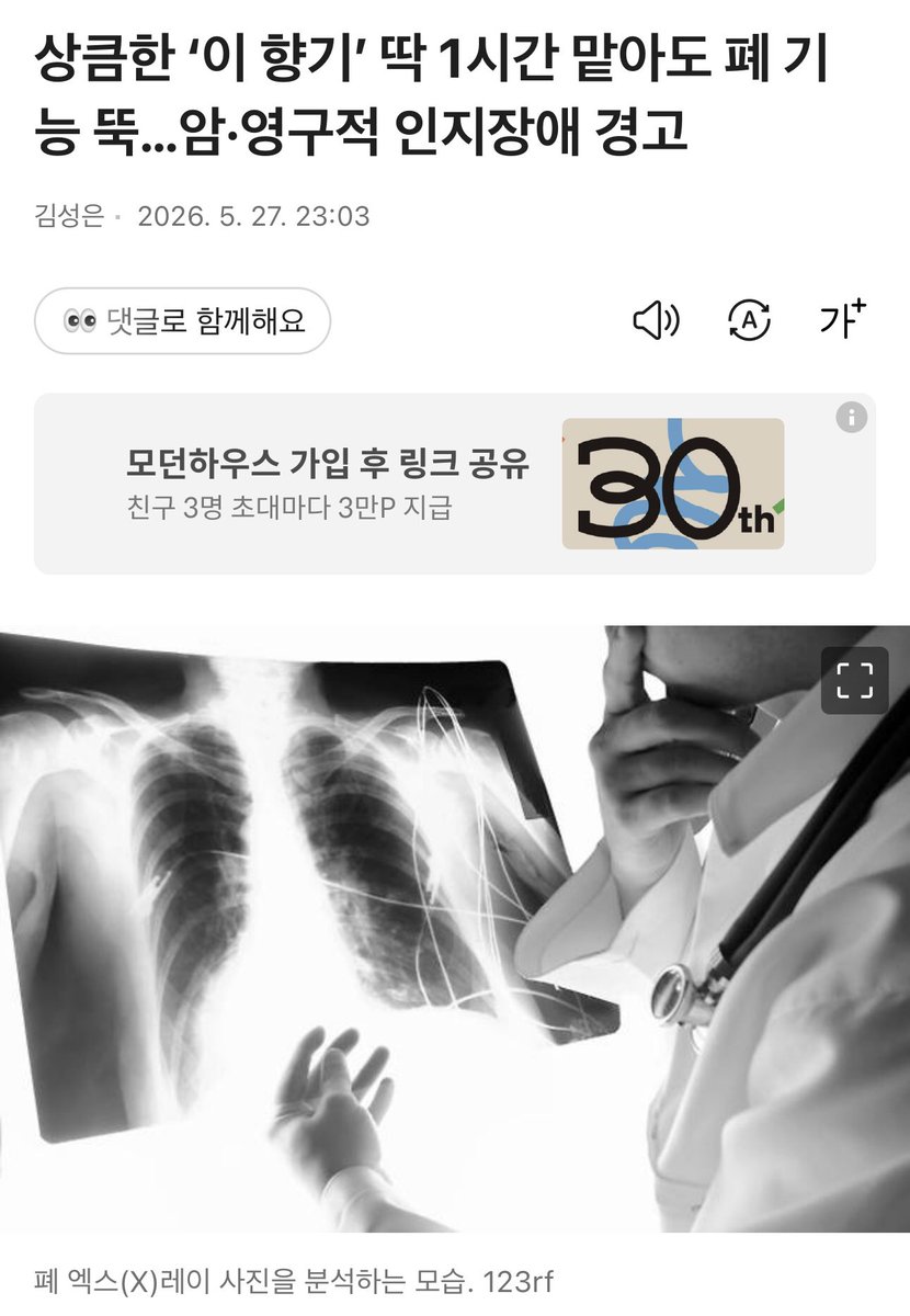 누아🍀 tweet media