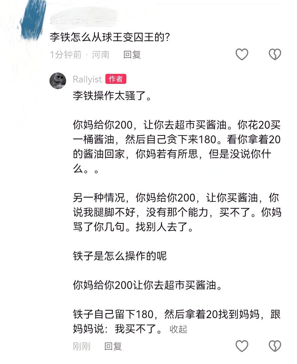 iGeekbb tweet media