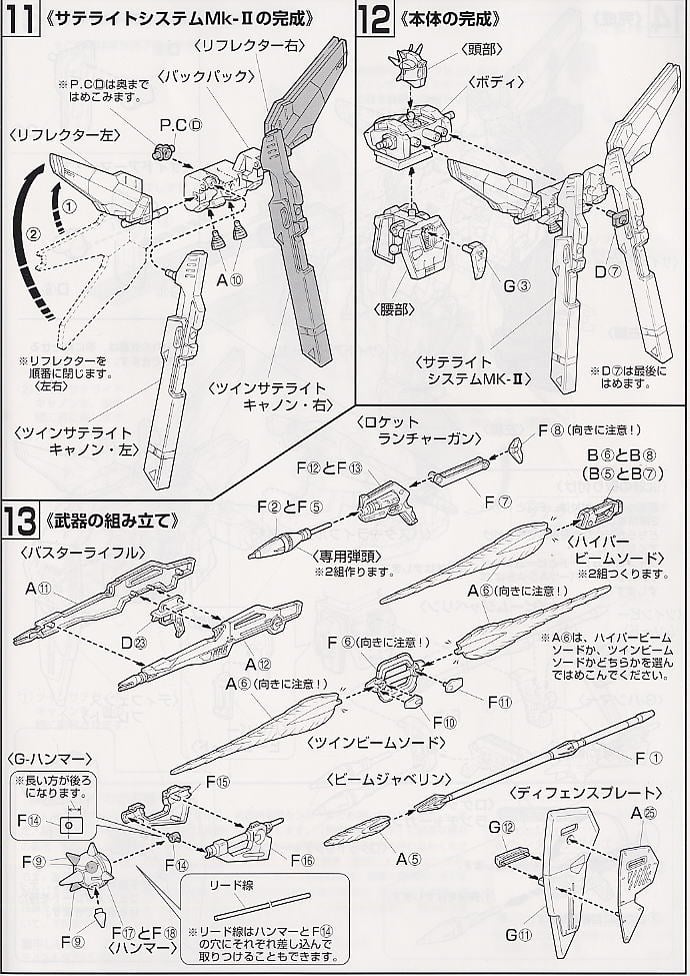 竜DON tweet media