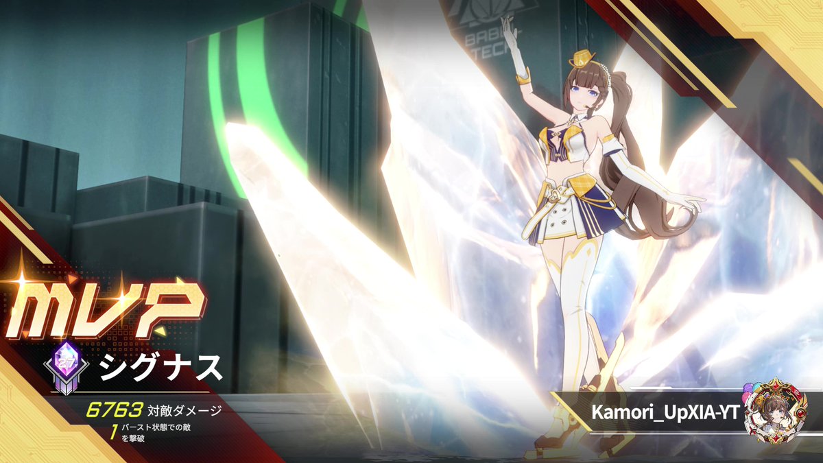 PAT_A3196's tweet photo. #星の翼 #星之翼

シグナスのスキン、アプデ前は氷に黄色い発光だったがアプデ後は紫色になった感じか？

#Starward #Starwings https://t.co/aMd15E1UeA