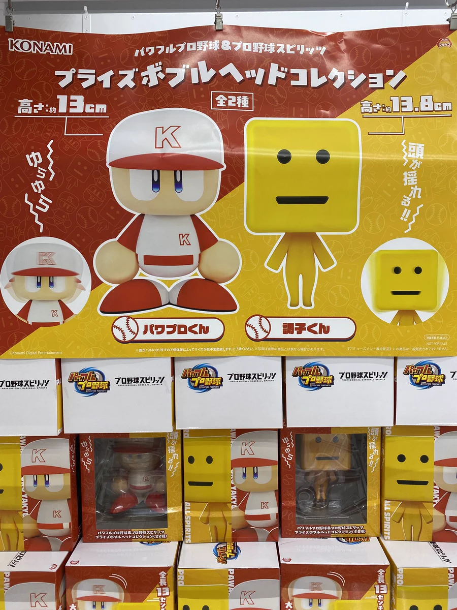 iクレーンbyおたちゅう 酒田店 on X: 