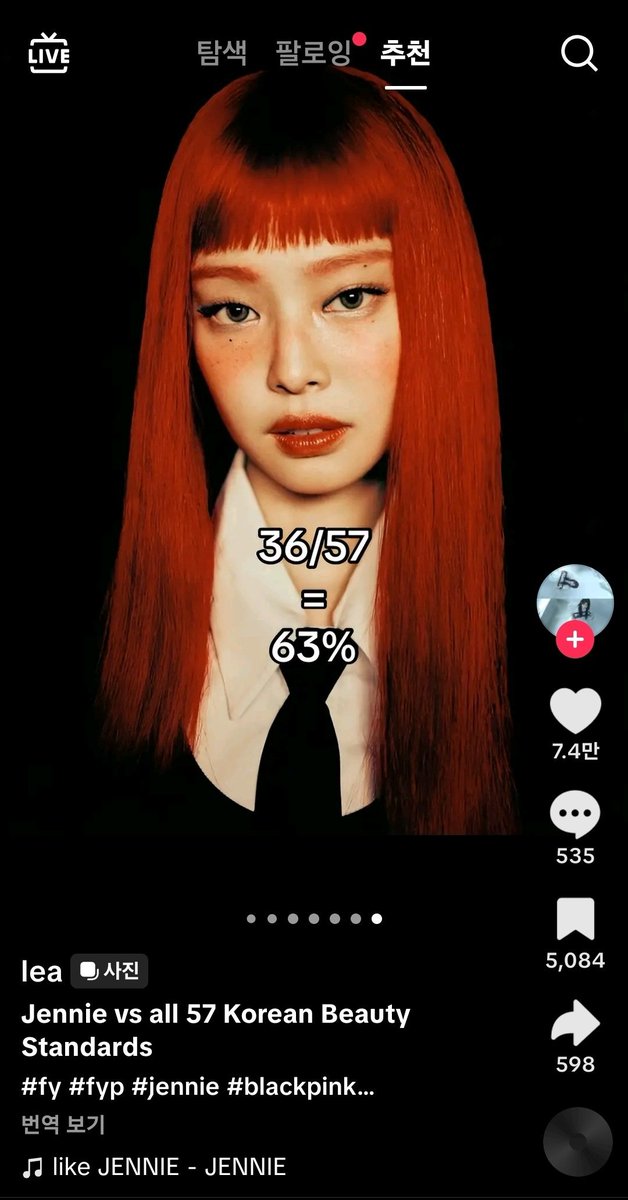 묻어남 tweet media