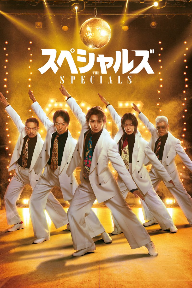 modelpress's tweet photo. ／
Prime Video6月配信ラインナップ発表
話題の映画やドラマを配信🎥
＼
https://t.co/6AXMJyNSQI

◽国宝
◽スペシャルズ
◽ベスト・キッド：レジェンズ
◽LUPIN THE IIIRD THE MOVIE 不死身の血族
◽たべっ子どうぶつ THE MOVIE
◽Prime Originalドラマ「クロエマ」
◽VIVANTほか https://t.co/0YvQy1LTqO