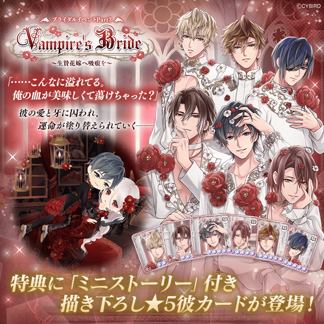 IkemenVampire's tweet photo. ◆【FV発生中】シナリオイベント◆
【本日23:59まで】フィーバー発生中⚡️

早期全END特典が手に入るのも【本日23:59まで】🌹
フィーバーを活用してストーリーを進めてね🌙

詳しくはこちら→https://t.co/lQuCVLGzHg
#イケヴァン https://t.co/KqGntSvjsw