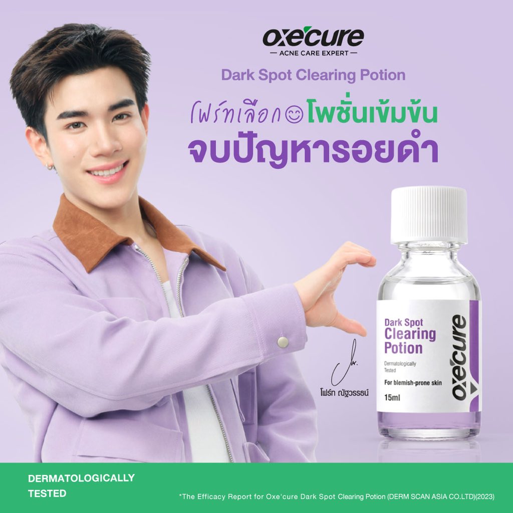 Oxe'cure tweet media