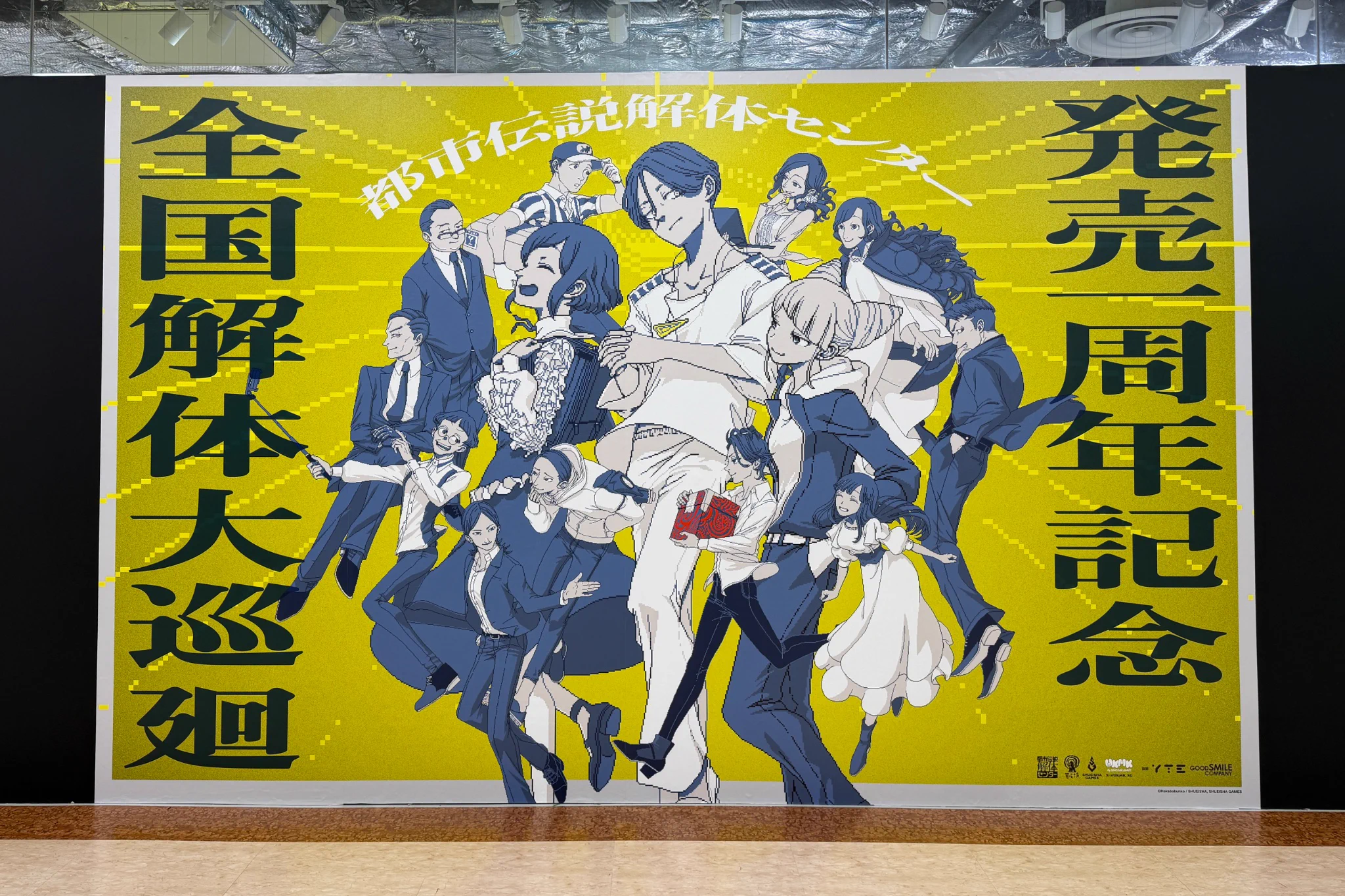 墓場文庫 🪦 都市伝説解体センター 🪬 和階堂真の事件簿 🚬 on X