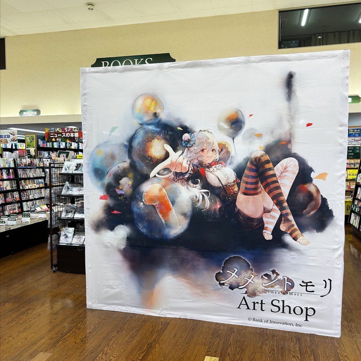 メメントモリ Art Shop長野 開催／ 本日よりArtshop開催✨ 📍平安堂