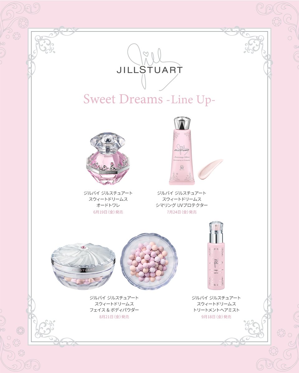 JILLSTUART Beauty公式 (@JILL_Beauty_jp) / Posts / X