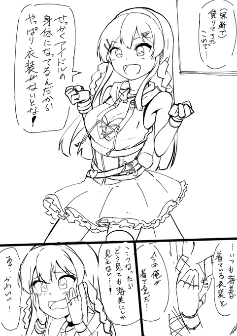 多分もう描かないのでここまでで終わり 