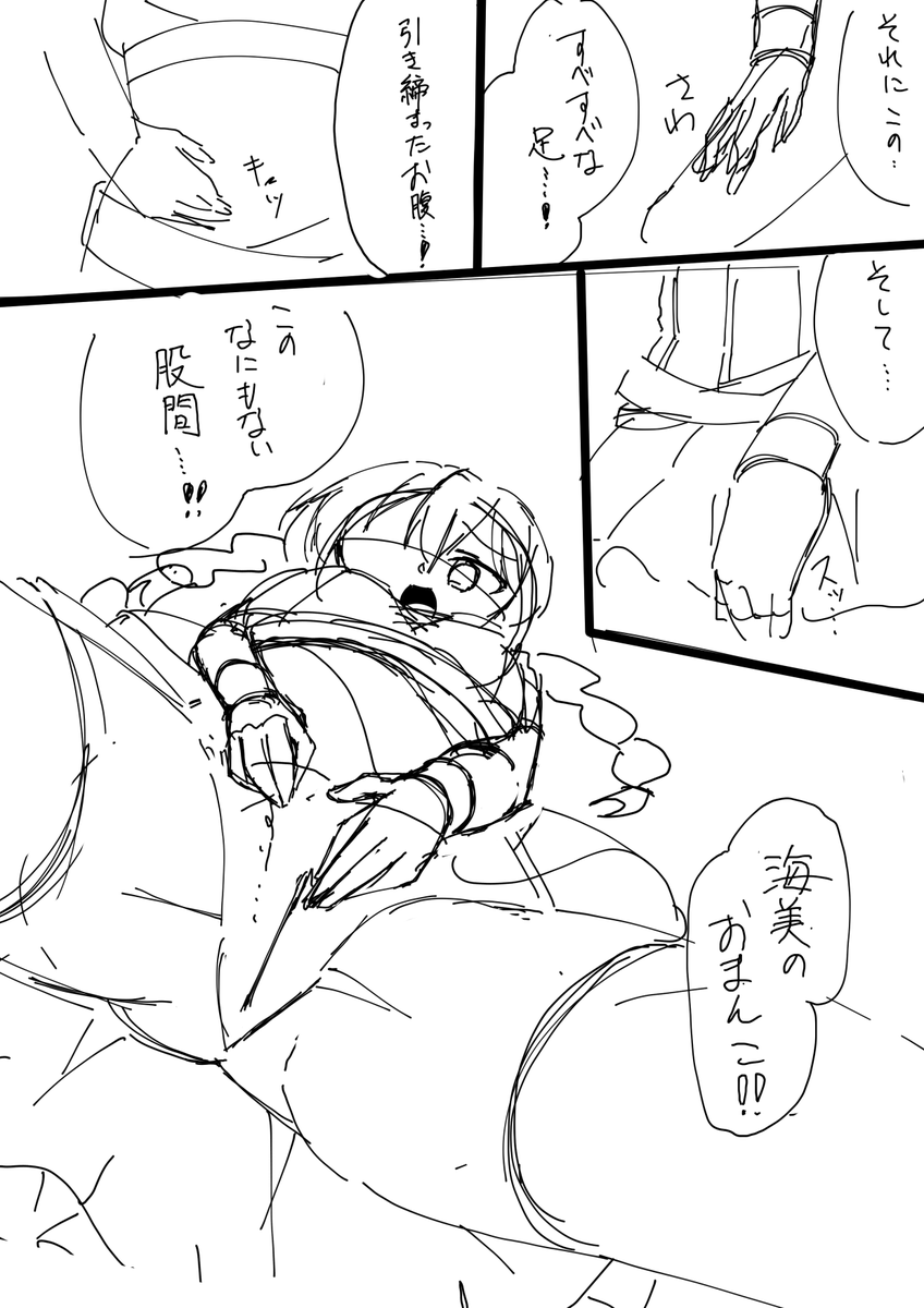 多分もう描かないのでここまでで終わり 