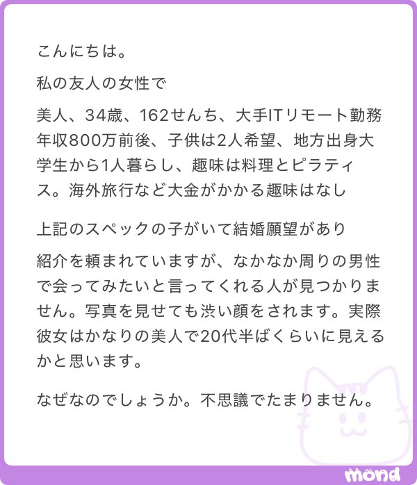 ねねまる tweet media