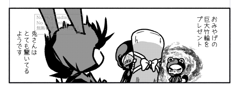 salt_end's tweet photo. スパコミのおまけで出した『くみがしら』
ここの尊くんが凄いお気に入りだった。 https://t.co/XcuCFKUfCx