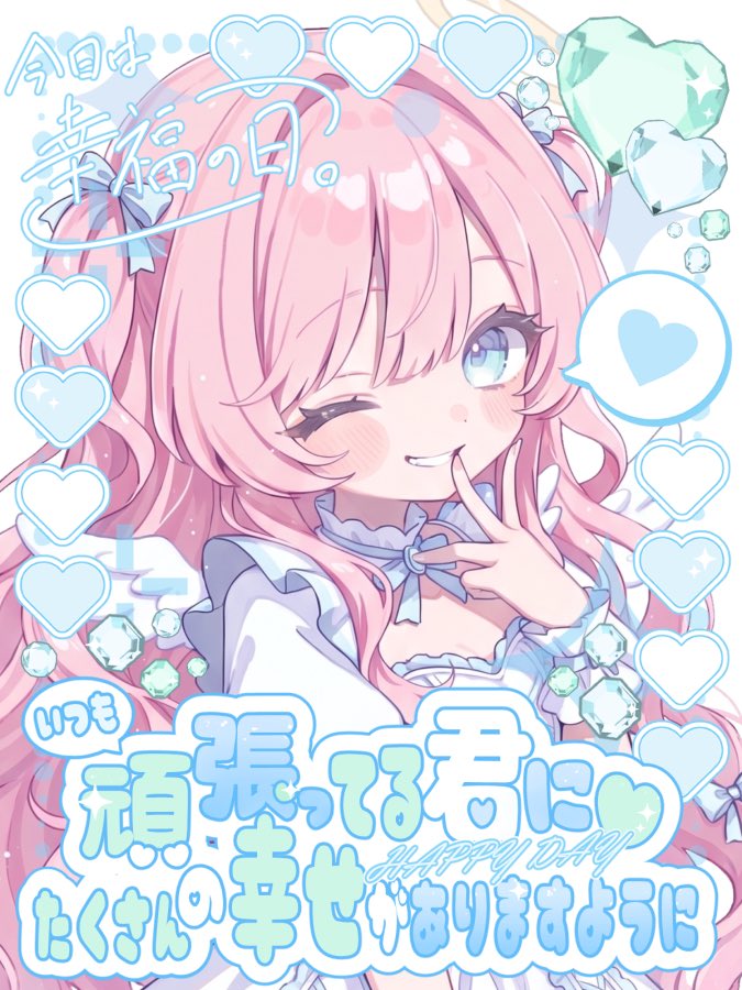 ru_sa24's tweet photo. おはるさ！！！！
お久しぶりです！！！！
最近浮上できなくてすみません💦
せっかくのバナイベだったのですが風邪を拗らせてしまい浮上できませんでした😭
色々落ち着いて来たのでまた少しづつ配信復活していきます⸜(* ॑꒳ ॑* )⸝
ところで今日は幸福の日！！！
全力でみんなに幸せ届けるよ‼️ https://t.co/WcaijU0eaE