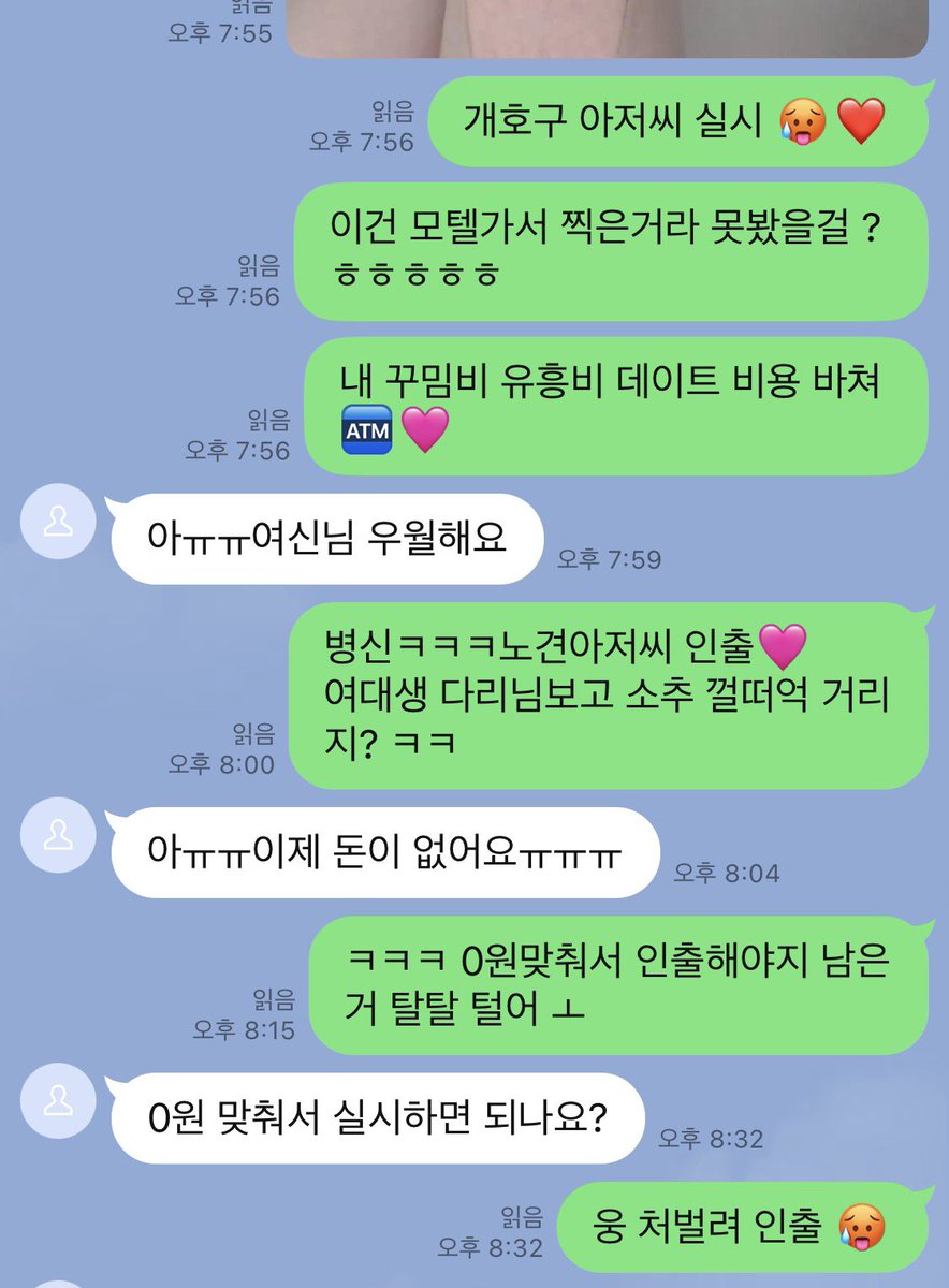 lovezz03's tweet photo. ��상에서 제일 맛있는거?
늙고 지루한 노견 뜯어먹기 ㅋㅋㅋ🤣
탈탈 털어서 잔고 0원 만들기 ❤

#핀돔 #상납 #펨돔 https://t.co/5d8bynjyjz