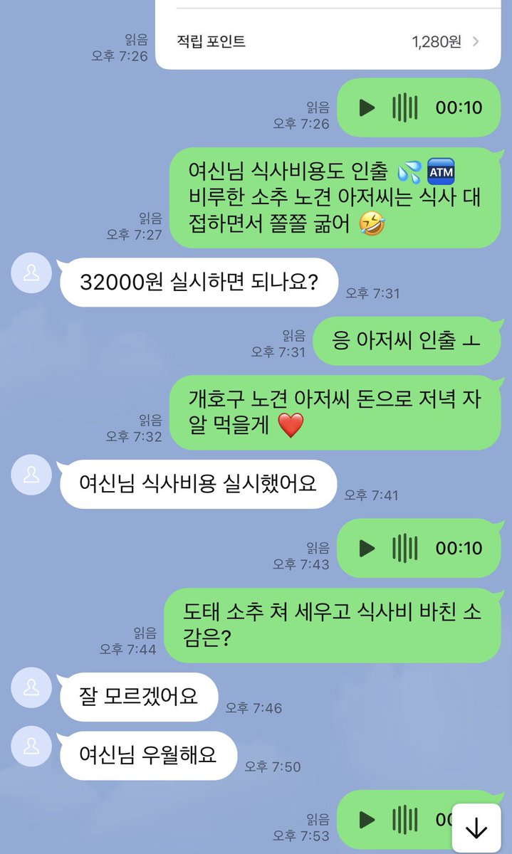lovezz03's tweet photo. ��상에서 제일 맛있는거?
늙고 지루한 노견 뜯어먹기 ㅋㅋㅋ🤣
탈탈 털어서 잔고 0원 만들기 ❤

#핀돔 #상납 #펨돔 https://t.co/5d8bynjyjz