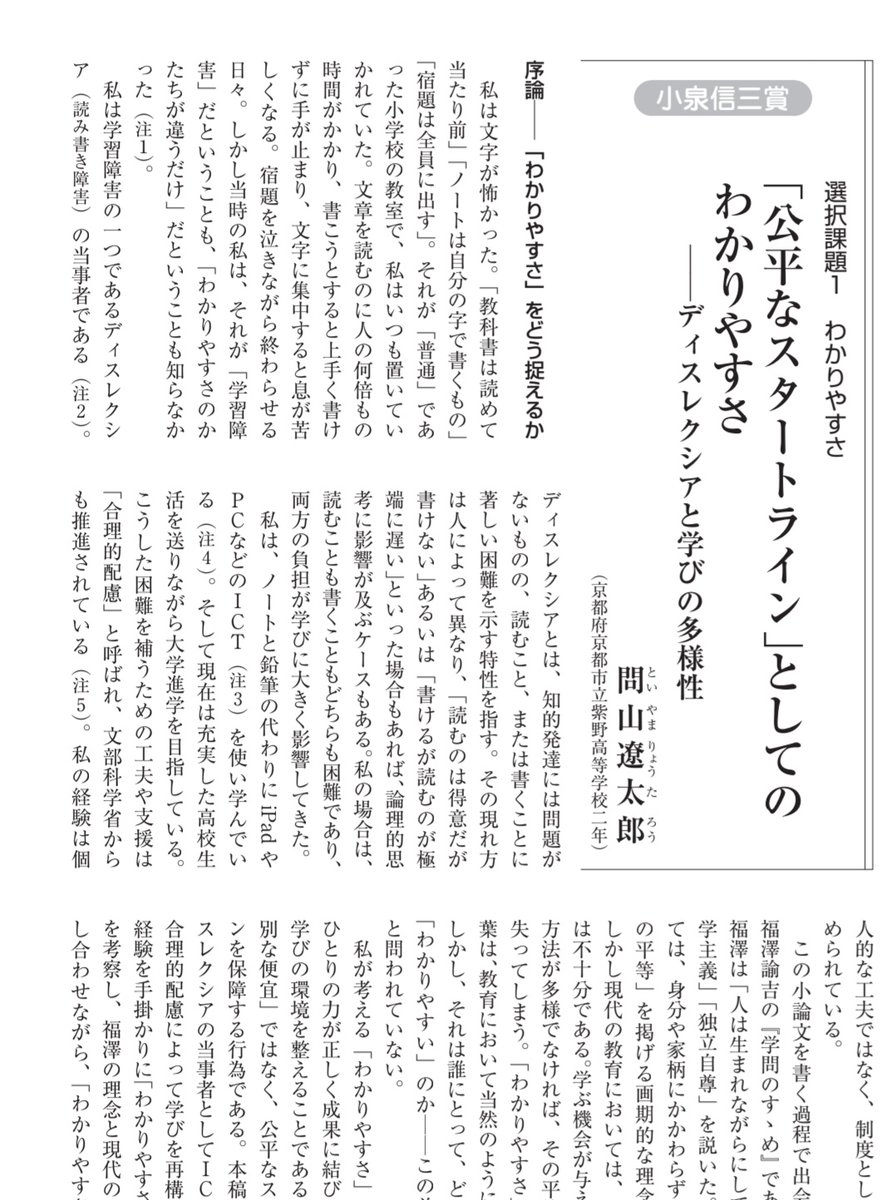 木村千里 翻訳者ノンフィクション tweet media