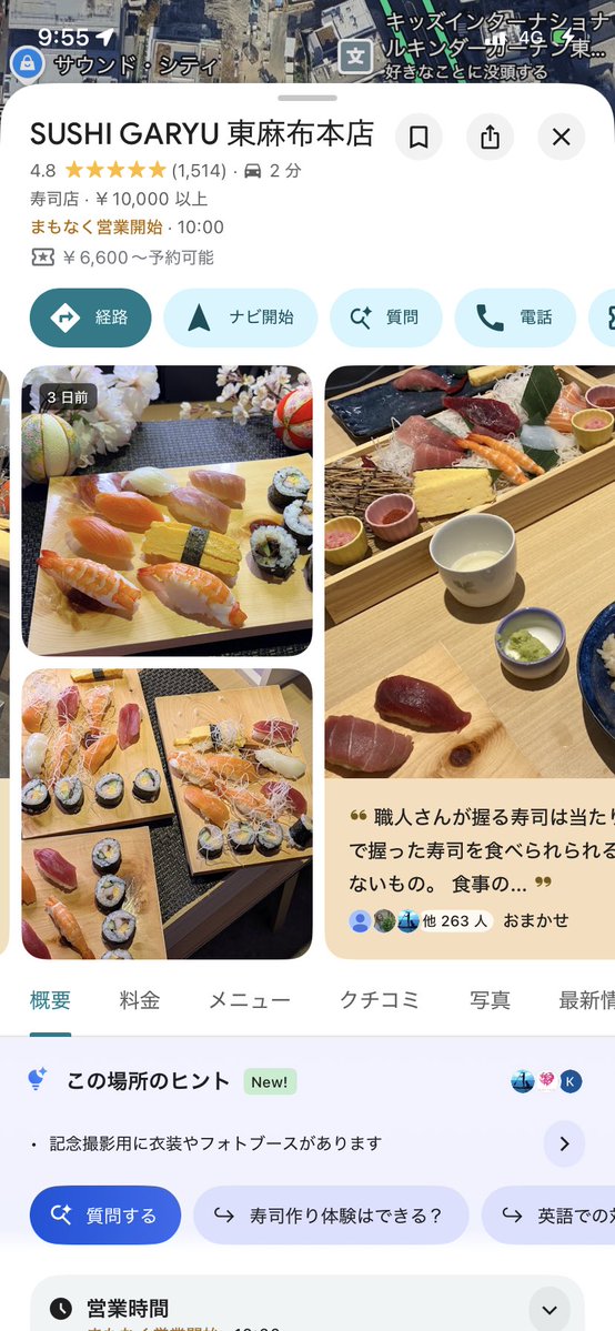 くる tweet media