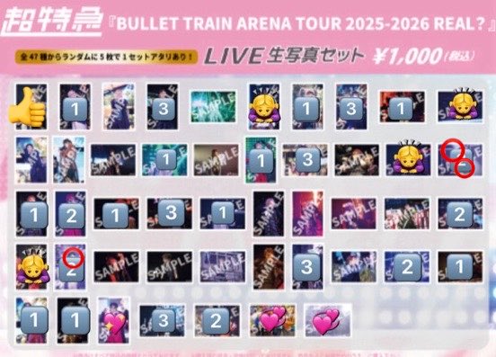 mrtkm_S2's tweet photo. @VjrLeZY9tohMZQK 初めまして、検索より失礼します。
画像お借りしました、当方👍のもの所持しております。⭕️の着いたものを交換+買取は可能でしょうか？
6/10手渡し可能です。
ご検討よろしくお願いいたします。 https://t.co/S1mrbglPaR