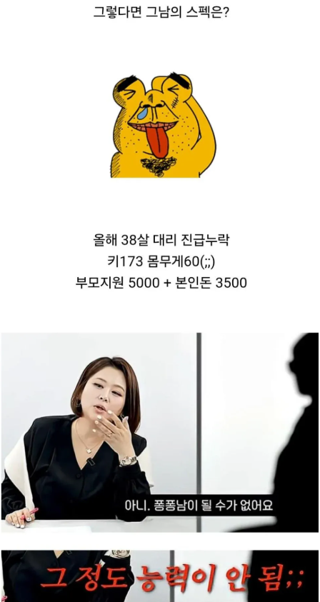 견백 tweet media