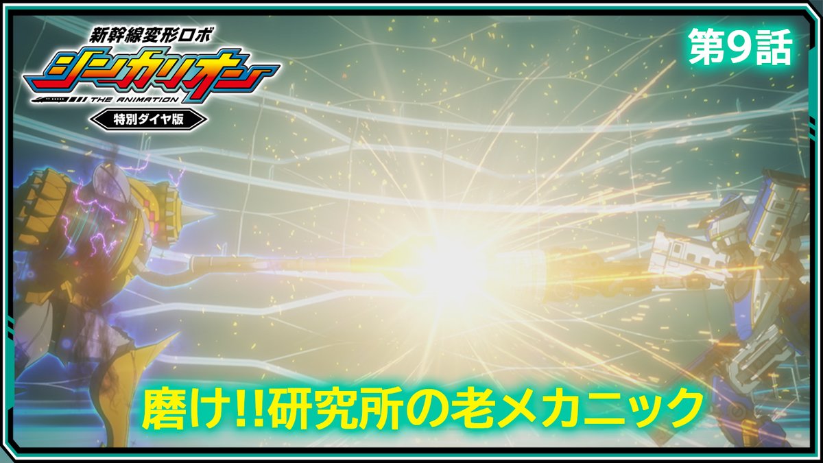 タカラトミー tweet media