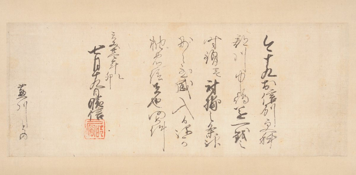 米沢市上杉博物館 tweet media