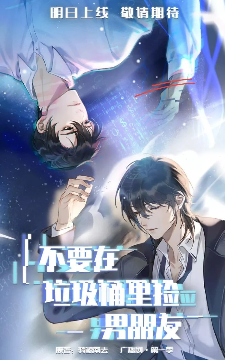 jayessart's tweet photo. I need to rec the BL novel "Don't Pick Up Boyfriends From The Trash Bin". It's THE transmigration novel of all transmigration novels. The main couple is transmigrator AND HIS SYSTEM, the lore and plots are INCREDIBLE... 11/10 😭💖

link: https://t.co/p0BW4HXZa4 https://t.co/ucRiXK7dy3