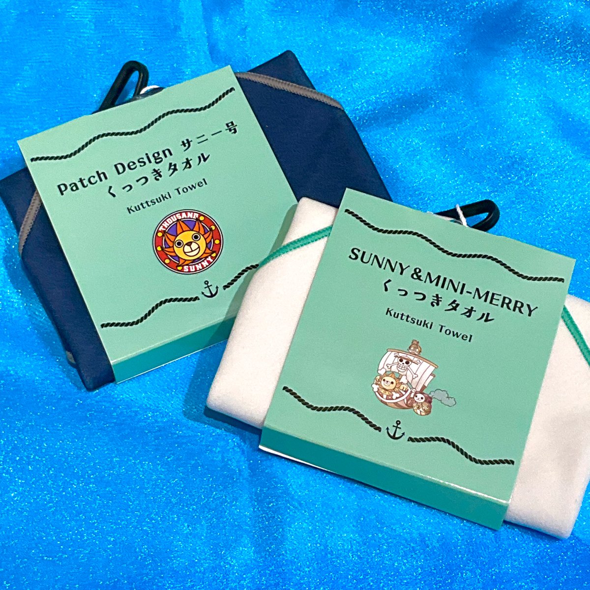 新商品】 ・SUNNY&MINI-MERRY くっつきタオル・Patch Design サニー号