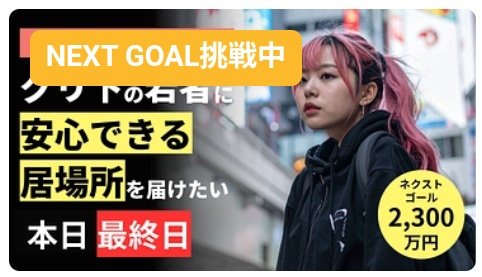 まいにち tweet media