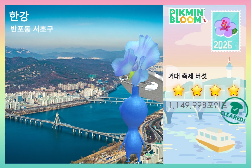 퇴근 tweet media