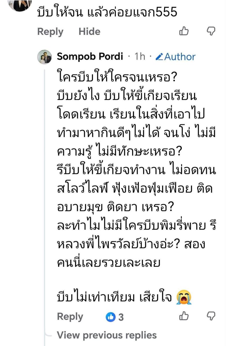 Deelert1's tweet photo. ใจเย็นครับ สำนึกไม่ทัน
Cr the METTAD https://t.co/89WRe17caD