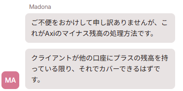 Harth_W_'s tweet photo. Axiのゼロカット補填自分でしろって言われた。
以前騒がれててゼロカット保護ありって結論だったんじゃないっけ https://t.co/m1Vk6TFDrm