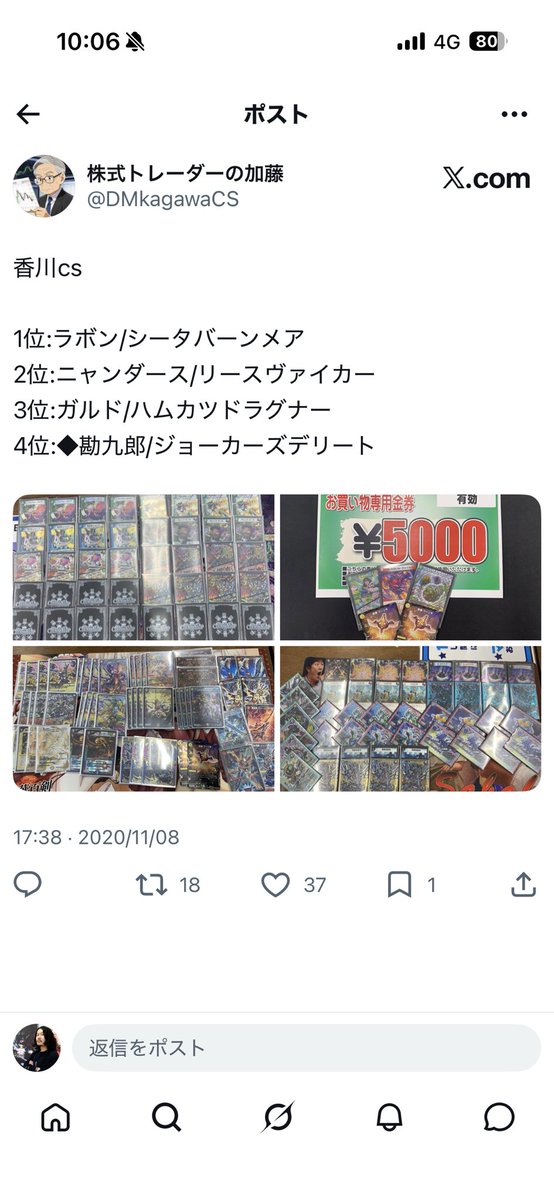 ◆勘九郎 tweet media