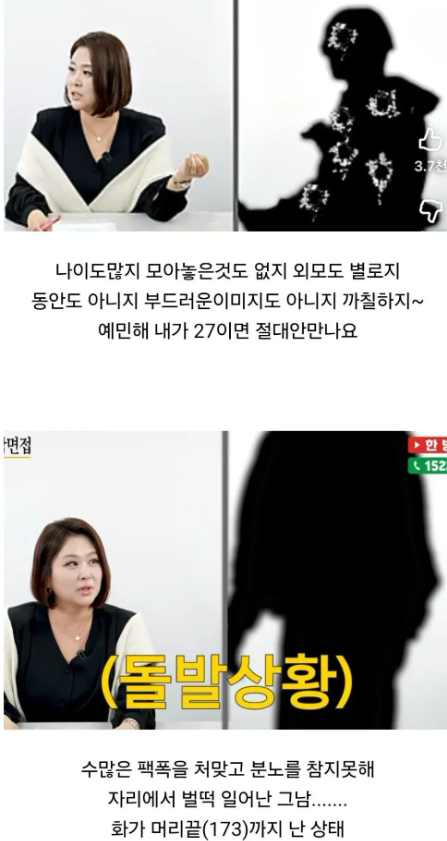 견백 tweet media