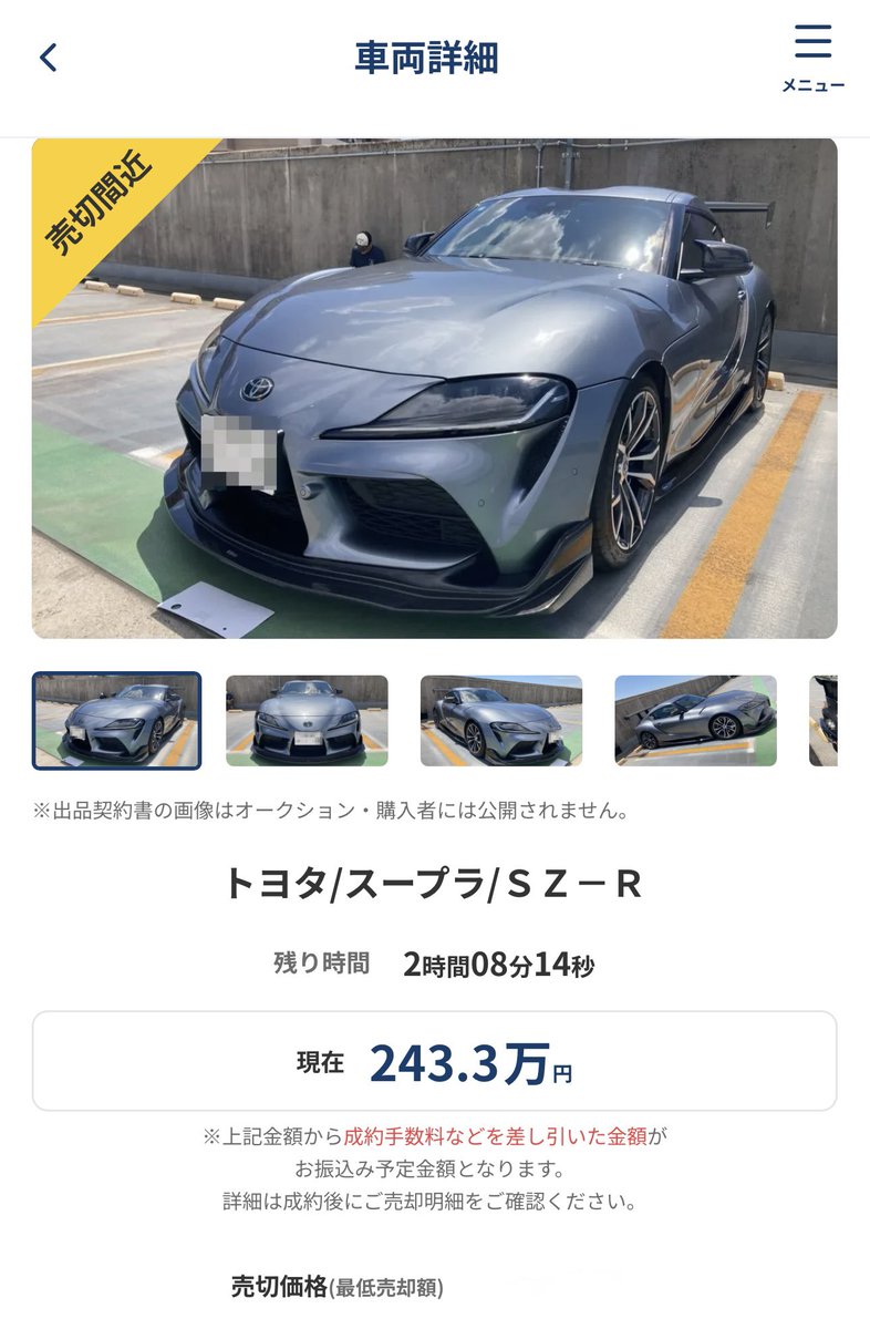 マロン AQUA tweet media