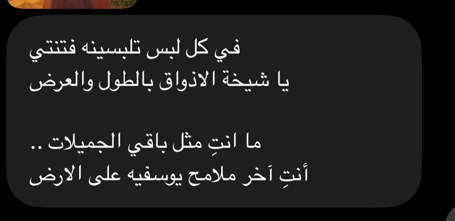 Yara tweet media