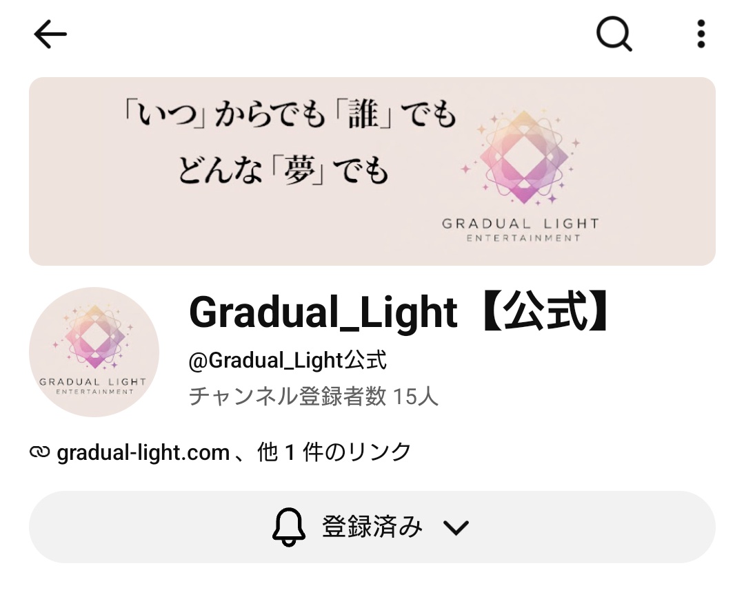 kaguya__0107's tweet photo. ( 。・ω・。)ノ 凸ポチッ
#VTuber #Gradual_Light https://t.co/2XjNXZ9c6l