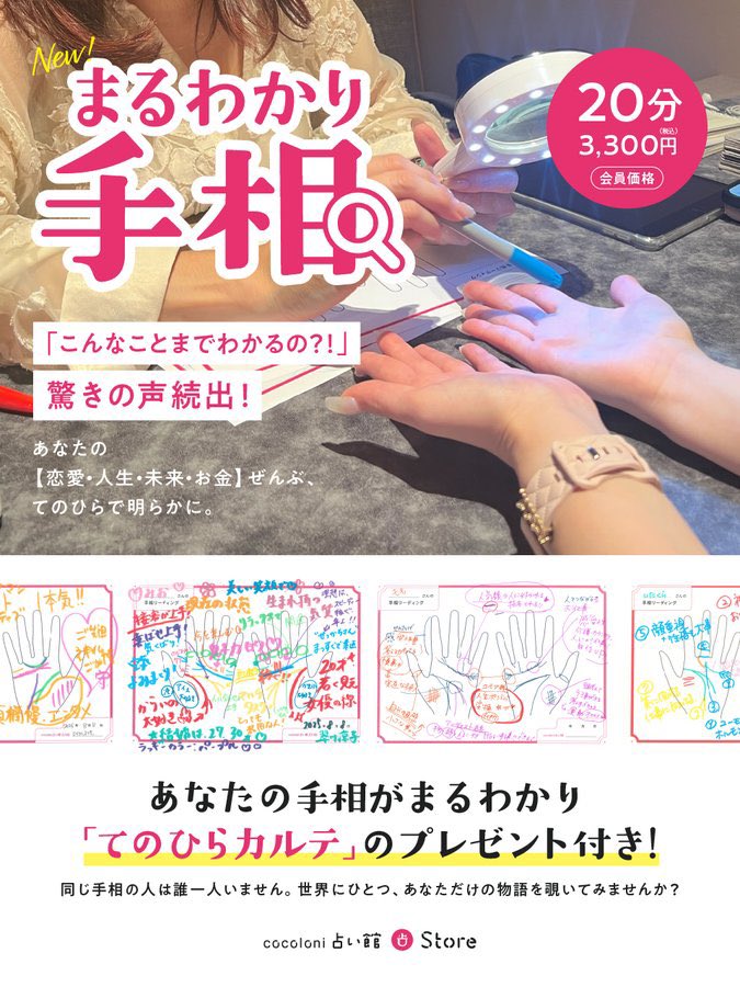 翠川 凛子 tweet media