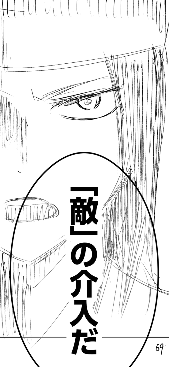 漫画編集者・遠藤寛之🫛『神血の救世主』電子コミックス19、20巻6/5同時発売 tweet media