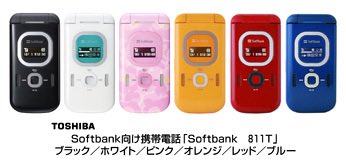 tututukki787's tweet photo. 初めてのケータイがこれ くーまんと遊んでた 
通信費かかるから、遊びすぎて親から怒られた記憶、、、笑 https://t.co/iN6pSBfTp6