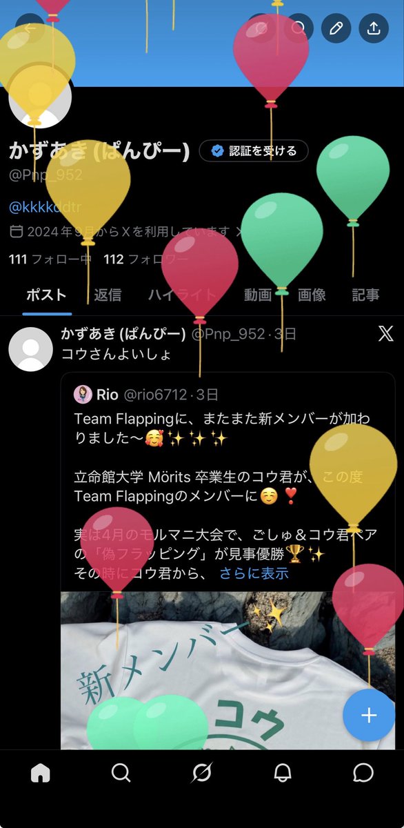 Pnp_952's tweet photo. 何か噂では今日らしいです
また1つおっさんLvが上がった。 https://t.co/a5S9jVTwEQ