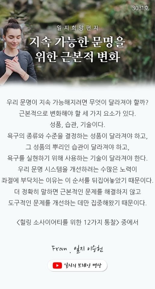 srb114's tweet photo. 지속 가능한 문병을 위한 근본적 변화 https://t.co/icRQ9aycKb