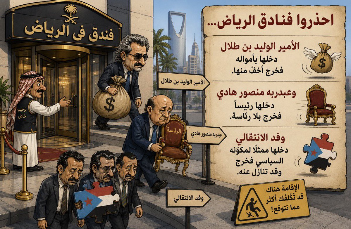 RAIDAN KASSEM | 𐩧𐩺𐩵𐩬 . 𐩤𐩪𐩣 tweet media
