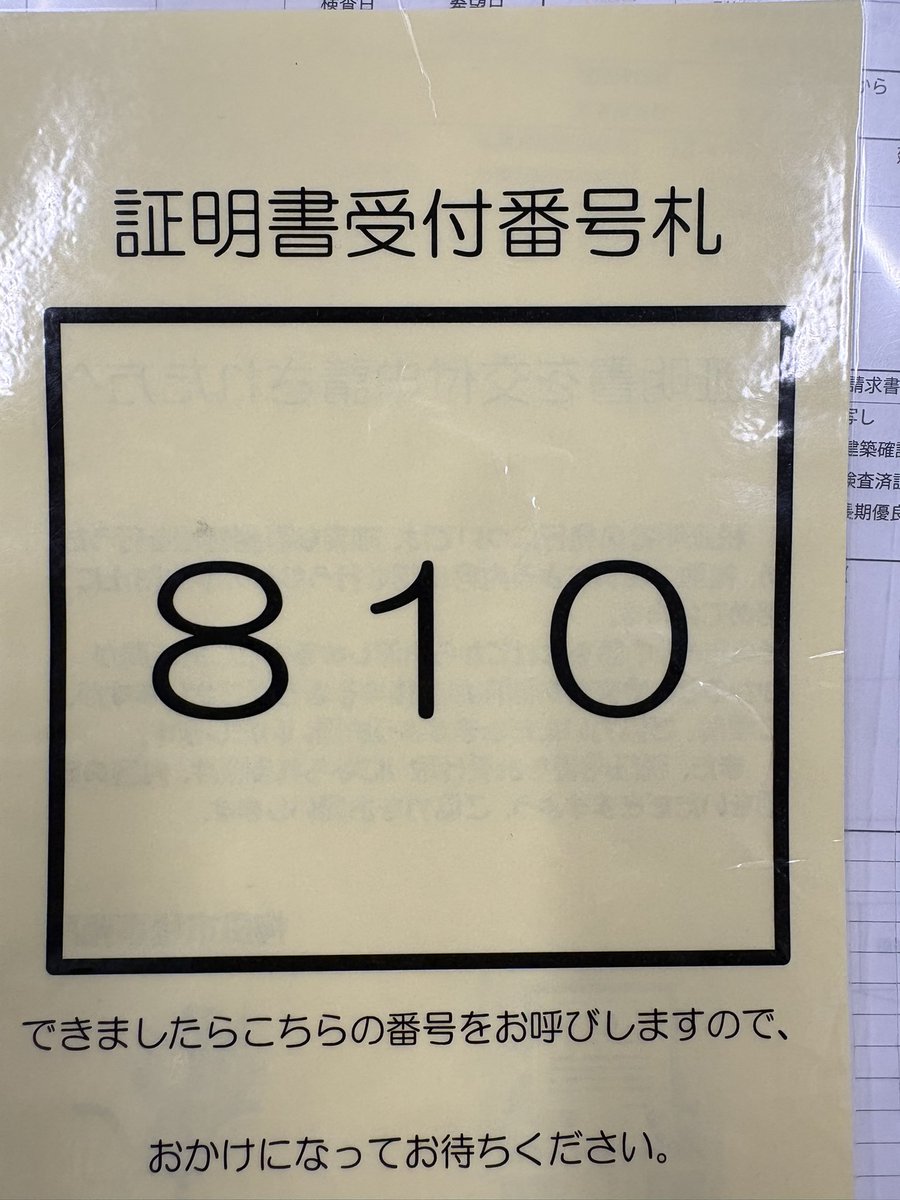 なゆた tweet media